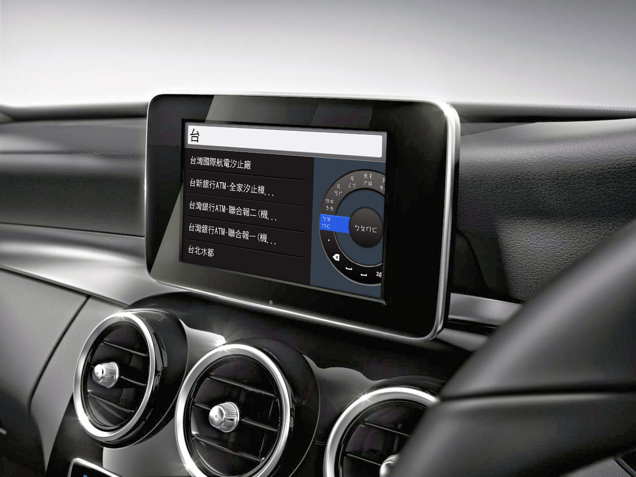 Multi-language Texting Interface for Mercedes